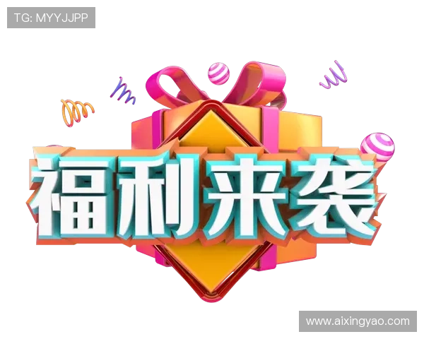 亚星官方网站提供的最新活动公告与优惠福利详细介绍让玩家不错过每一次精彩