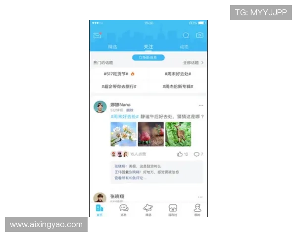 亚星娱乐中文站为用户带来丰富的明星动态与娱乐新闻报道